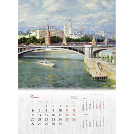 Календарь настенный моноблочный 2026 год Очарование Москвы 42х58 см