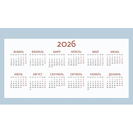 Календарь-домик настольный 2026 Очарование Москвы 200х115мм