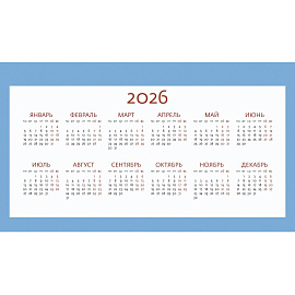 Календарь-домик настольный 2026 Родные просторы  200х115мм