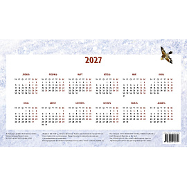 Календарь-домик настольный 2026 Котомечты 200х115мм