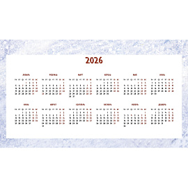 Календарь-домик настольный 2026 Котомечты 200х115мм