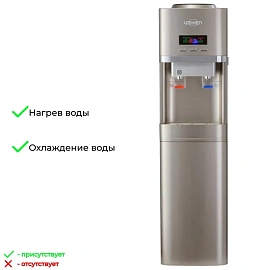 Кулер для воды Vatten V70SKBT серебристый (нагрев и охлаждение)