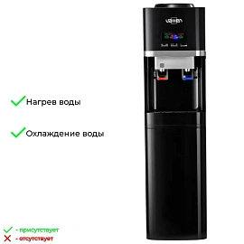 Кулер для воды Vatten V70NKBT чёрный (нагрев и охлаждение)
