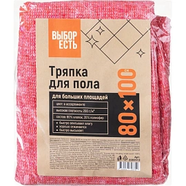 Тряпка для пола Выбор есть премиум 80x100 см хлопок 200 г/кв.м