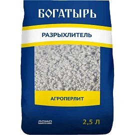 Удобрение Агроперлит Богатырь разрыхлитель 2,5 л, Lt000195