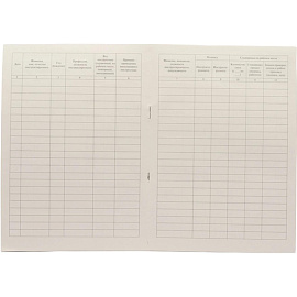 Журнал регистрации инструктажа по технике безопасности Проспект А4 64 листа крепление на скрепках