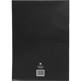 Журнал регистрации инструктажа по технике безопасности Проспект А4 64 листа крепление на скрепках