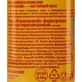 Квас Очаковский 0.45 л фото Квас Очаковский 0.45 л