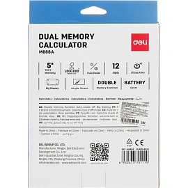 Калькулятор настольный Deli EM888A 12-разрядный чёрный 208x162x32 мм