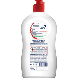 Средство для мытья посуды Пемолюкс Яблоко 0.45 л