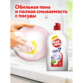Средство для мытья посуды Пемолюкс Яблоко 0.45 л
