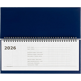 Планинг датированный 2026, Выбор есть, 130x305, 64л, бумвинил синий