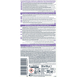 Гель для бритья ARKO MEN Sensitive 200мл