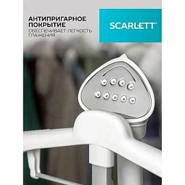 Отпариватель вертикальный Scarlett SC-GS130S38