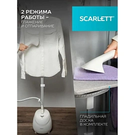 Отпариватель вертикальный Scarlett SC-GS130S38