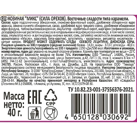 Козинак Тимоша ТимМикс сила орехов, батончик 40гx21шт/уп