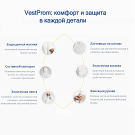 Комбинезон одноразовый с капюшоном VestProm 600 белый 43 г/кв.м (размер L)
