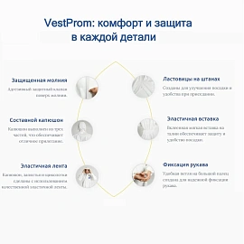Комбинезон одноразовый с капюшоном VestProm 600 белый 43 г/кв.м (размер XL)