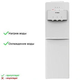 Кулер для воды Hyundai H-WD2150E белый (нагрев и охлаждение)