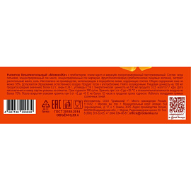 Лимонад газированный Можно Же манго-маракуйя 0.33 л фото Лимонад газированный Можно Же манго-маракуйя 0.33 л