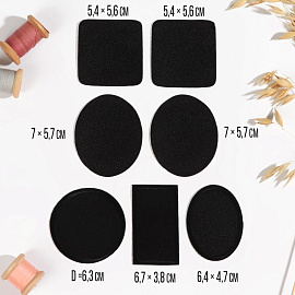 Набор заплаток для одежды термоклеевых Арт Узор чёрные (7 штук)