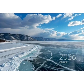 Календарь настенный 3-х блочный 2026, Байкал, 330х705, 80г/м2