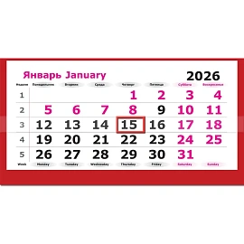 Календарь настенный 3-х блочный 2026 Щенок 30.5x67.5 см