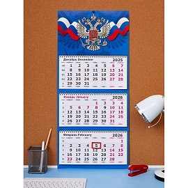 Календарь настенный 3-х блочный 2026 Госсимволика 30.5x67.5 см