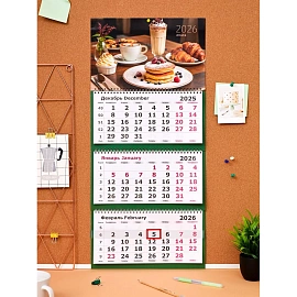 Календарь настенный 3-х блочный 2026 Десерты 30.5x67.5 см