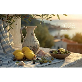 Календарь настенный 3-х блочный 2026 Завтрак 30.5x67.5 см