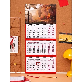 Календарь настенный 3-х блочный 2026 Осень 30.5x67.5 см