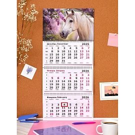 Календарь настенный 3-х блочный 2026 Attache, 305х675, Белая лошадь, 80г