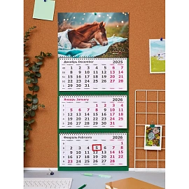 Календарь настенный 3-х блочный 2026 Attache, Трио станд, 305х675,Жеребенок