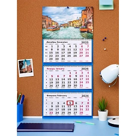 Календарь настенный 3-х блочный 2026 Венеция 30.5x67.5 см