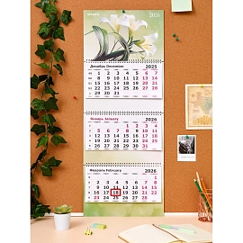 Календарь настенный 3-х блочный 2026 Attache, Букет лилий, 305х780, 80г