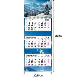 Календарь настенный 3-х блочный 2026 природа 30.5x78 см
