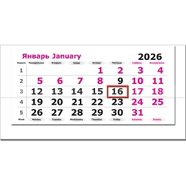 Календарь настенный 3-х блочный 2026 На природе 33x70.5 см