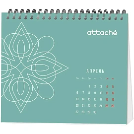 Календарь-домик настольный 2026 Attache, Орнамент, 120х110 фото Календарь-домик настольный 2026 Attache, Орнамент, 120х110