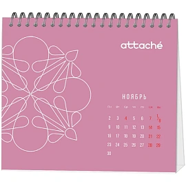 Календарь-домик настольный 2026 Attache, Орнамент, 120х110 фото Календарь-домик настольный 2026 Attache, Орнамент, 120х110