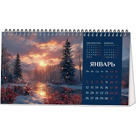 Календарь-домик настольный 2026 Atache, Безмятежность, 210х120 фото Календарь-домик настольный 2026 Atache, Безмятежность, 210х120