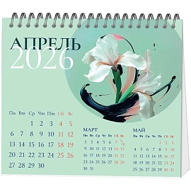 Календарь-домик настольный 2026 Attache, Цветы, 120х110 фото Календарь-домик настольный 2026 Attache, Цветы, 120х110