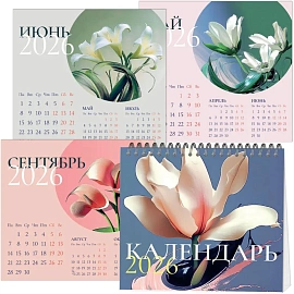 Календарь-домик настольный 2026 Attache, Цветы, 120х110 фото Календарь-домик настольный 2026 Attache, Цветы, 120х110