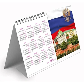 Календарь-домик настольный 2026 Госсимволика 19x10 см фото Календарь-домик настольный 2026 Госсимволика 19x10 см