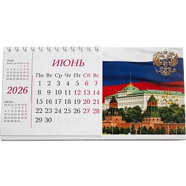 Календарь-домик настольный 2026 Госсимволика 19x10 см фото Календарь-домик настольный 2026 Госсимволика 19x10 см