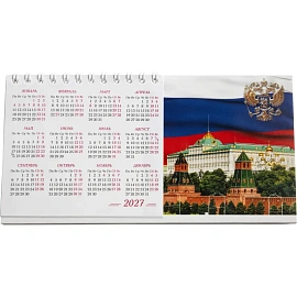Календарь-домик настольный 2026 Госсимволика 19x10 см фото Календарь-домик настольный 2026 Госсимволика 19x10 см
