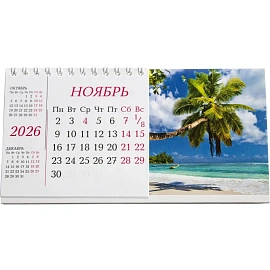 Календарь-домик настольный 2026 Attache, Пейзаж, 190х100 фото Календарь-домик настольный 2026 Attache, Пейзаж, 190х100
