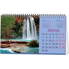 Календарь-домик настольный 2026 Горы и водопады 21x12 см