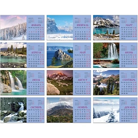 Календарь-домик настольный 2026 Горы и водопады 21x12 см