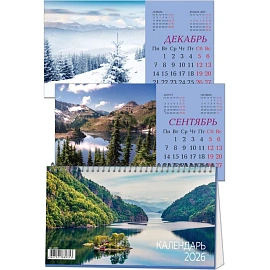 Календарь-домик настольный 2026 Горы и водопады 21x12 см