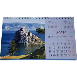Календарь-домик настольный 2026 Горы и водопады 21x12 см